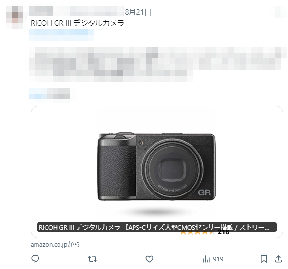 Amazonアソシエイトで高クリックを稼いでくれたコンパクトデジタルカメラ